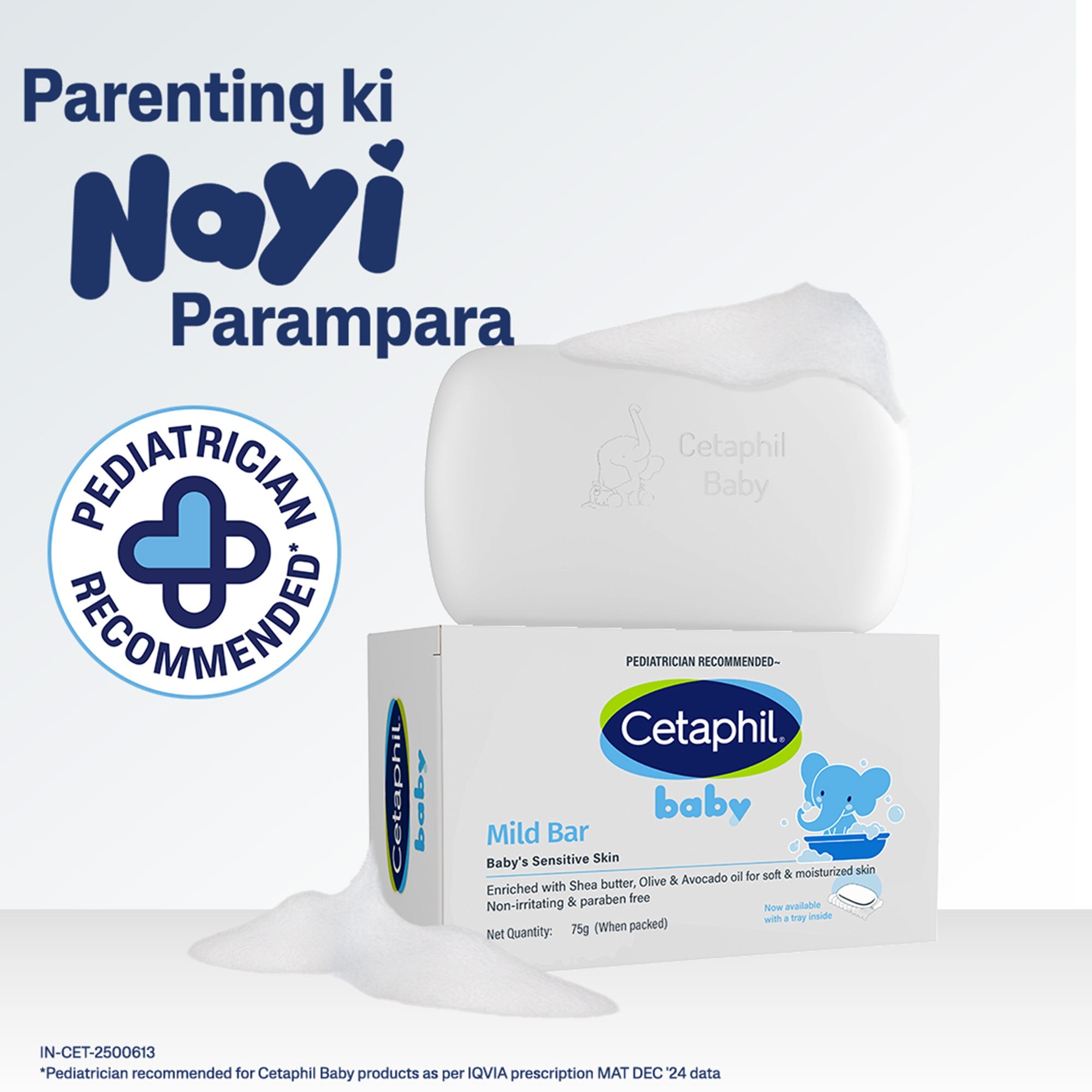 Cetaphil Baby Mild Bar with Shea Butter