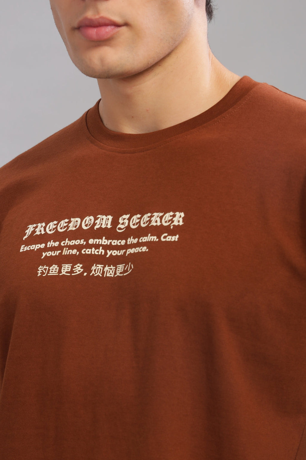 Men Brown Oversized T-Shirt
